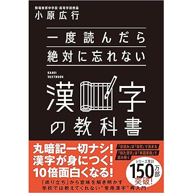 Amazon.co.jp 最新リリース: 中学教科書・参考書 の新着